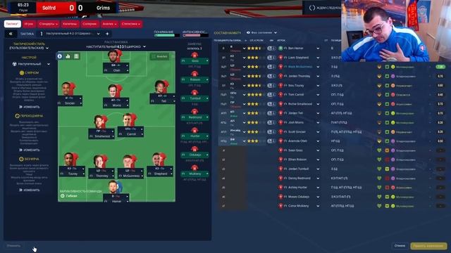 ДАЛИ БАН В КАРЬЕРЕ И Я СОШЕЛ С УМА FOOTBALL MANAGER 2022 FM 22 смотреть онлайн