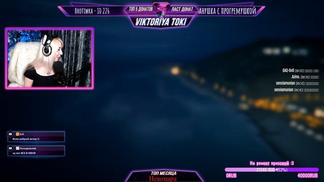 ●СТРИМ ПО #GTA 5 ONLINE/ STREAM GTA 5 ONLINE/ПРОХОДИМ ГОНКИ С ПОДПИСЧИКАМИ/ ВЕБКА :3● смотреть онлайн