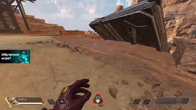 Гайд Апекс Легендс \ Тапстрейф \ Фишки \ Советы - Apex Legends смотреть онлайн