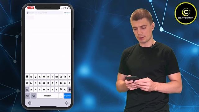 Как отправить Plex на биржу BitGet или MEXC через кошелёк MetaMask смотреть онлайн