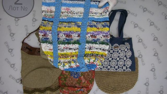 Handbags womens summer mix 2*, секонд хенд одежда оптом смотреть онлайн