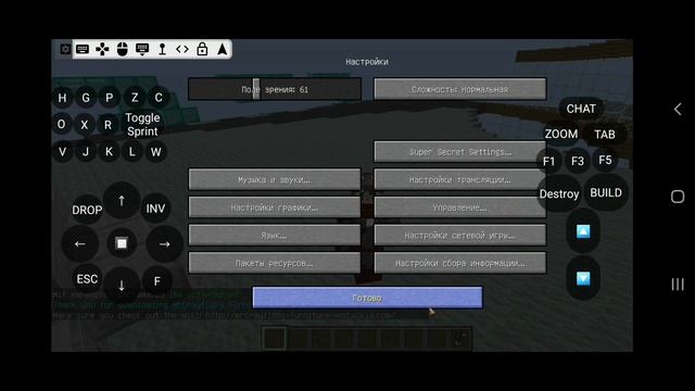 КАК ЗАПУСТИТЬ МАЙНКРАФТ ДЖАВА 1.7.10 НА ТЕЛЕФОНЕ? | MINECRAFT JAVA EDITION 1.7.10 НА АНДРОИД смотреть онлайн