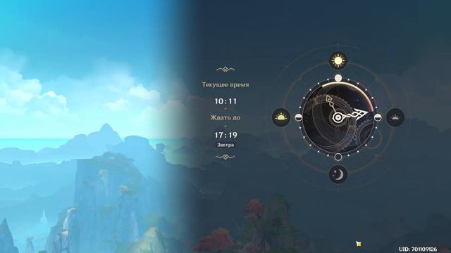 Genshin Impact #107 — Путешествие по Чэньюй | Мировое задание смотреть онлайн