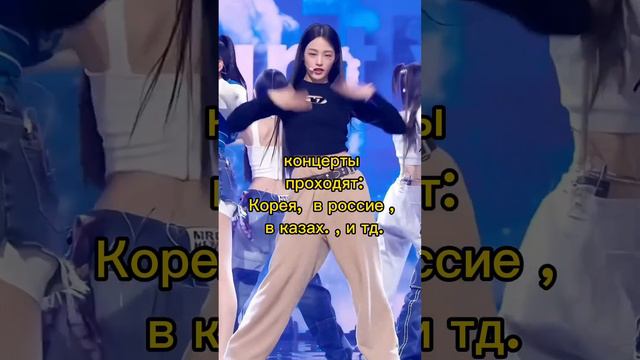 о моей компаний. #gidle #itzy #jypentertainment #kpop #kpopedit #skz #leserrafim #кпоп #redvelevet смотреть онлайн