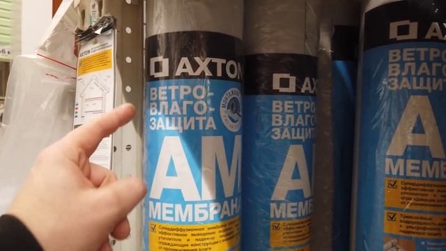 Выбрал САМУЮ ЛУЧШУЮ ГИДРОИЗОЛЯЦИЮ для КРЫШИ смотреть онлайн