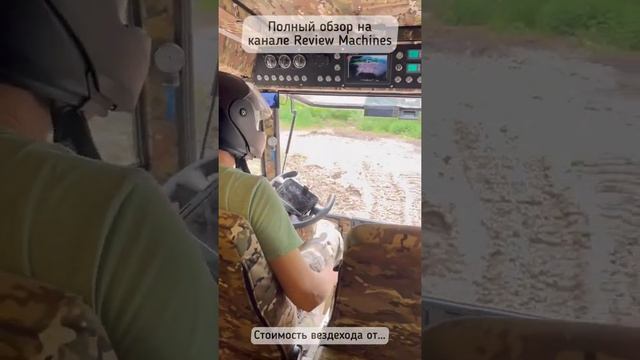 Пробуем прокатиться на новом вездеходе Бро! смотреть онлайн