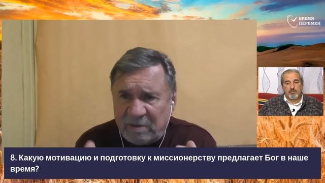 СУББОТНЯЯ ШКОЛА | УРОК 6 Мотивация и подготовка к миссионерству | Молчанов, Опарин, Василенко смотреть онлайн