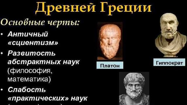 Брежнева Е.О. Лекция №3 «Периодизация истории науки и техники» смотреть онлайн