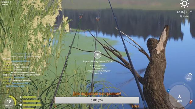(18+)Стрим с вебкой | Ловим на Остроге | Русская рыбалка 4 топ игра смотреть онлайн