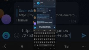 как создать скам ссылку и скам вип в роблокс/как забрать акк через куки