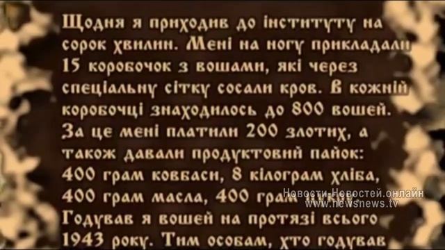 Как Львов в 1941г. встречал Гитлера. смотреть онлайн