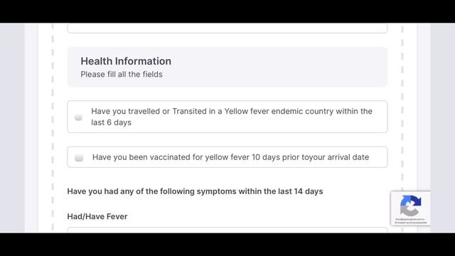 Новые правила въезда на Мальдивы. Как заполнить онлайн форму - Health Declaration Form? На русском. смотреть онлайн