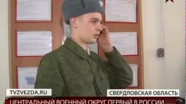 Видеосвязь в армии смотреть онлайн