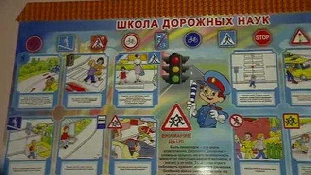 Открытие "Школы дорожных наук" на базе МБОУ СОШ № 58 г. Пензы. смотреть онлайн