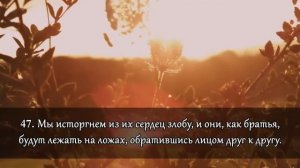 Красивое чтение Корана. Сура 15 «аль-Хиджр». Хазза аль-Балуши