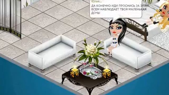 АВАТАРИЯ ВЕРНИ МОЮ ЛЮБОВЬ смотреть онлайн