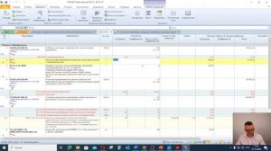 Новые требования к определению стоимости строительства. Программа «ГРАНД-Смета», версия 2023.3