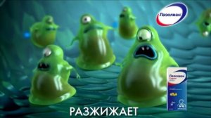 «Лазолван-Сироп»