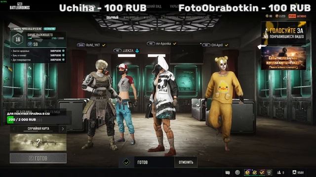 PUBG |YKT| YAKUTIA | CAXA | RUSSIA 90 - 200 fps gaming смотреть онлайн