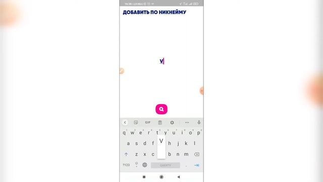 Как найти человека по нику в Зенли? Как искать по нику в Zenly? смотреть онлайн