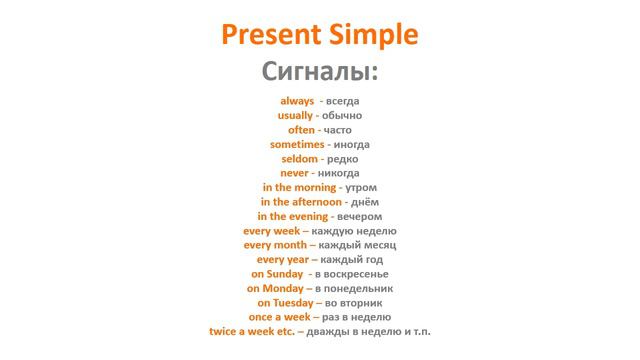 Настоящее Простое смотреть онлайн