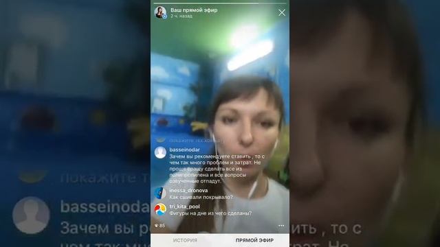 Как открыть детский бассейн? Свой бизнес - детский бассейн. смотреть онлайн