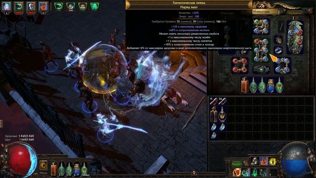 (ПЕРЕЗАЛИВ) Билд Некромант Огненный Легион ♦ Финальная версия Path of exile 3.8 (Blight 3.8) смотреть онлайн