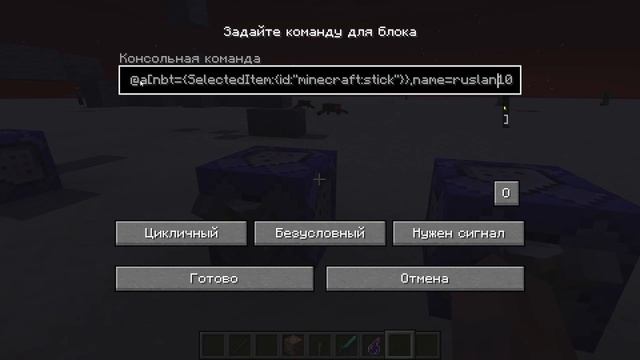 КАК УПРАВЛЯТЬ ВЗГЛЯДОМ В МАЙНКРАФТ | ТЕЛЕКИНЕЗ В МАЙКНРАФТ смотреть онлайн