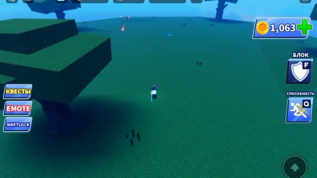 моё спамерсто в мяч лезвия