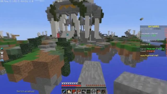 SkyWars Funny Moments #1//FAV смотреть онлайн