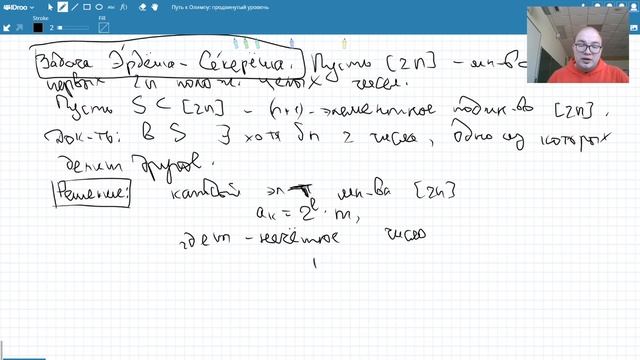 Принцип Дирихле смотреть онлайн