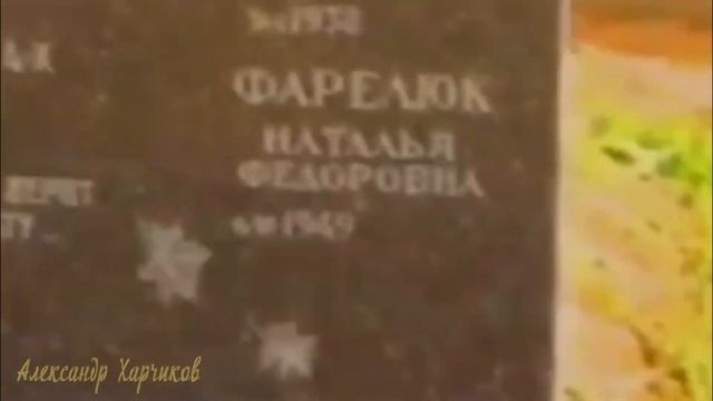 Александр Харчиков Защитникам Дома Советов смотреть онлайн