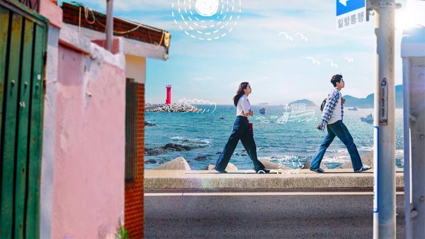 Ча-ча-ча в приморском городе - 1 сезон 5 серия / Hometown.Cha-Cha-Cha / Gaetmaeul Chachacha