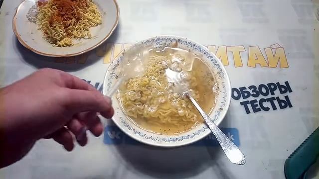 Rodilla Лапша Острая Томатная и Овощьная Обзор