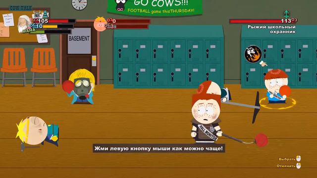 #06 Штурмуем школу! - Прохождение Южный парк: Палка истины (South Park: The Stick of Truth) смотреть онлайн