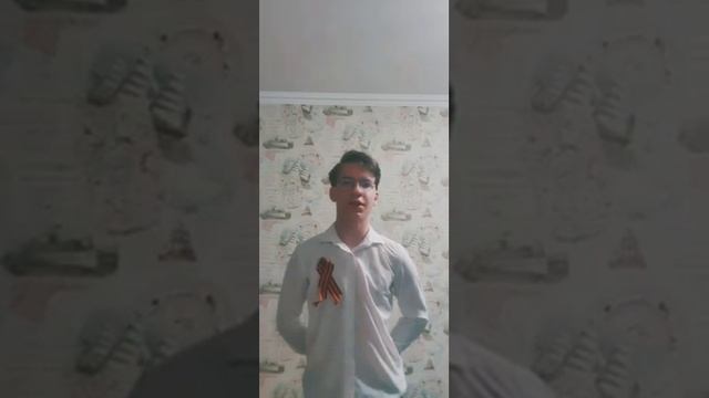 Брежнев Олег 15 лет, г. Ростов-на-Дону, "Сталь" Автор: Муса Джалиль смотреть онлайн