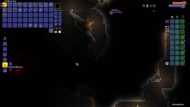 Terraria 1.4 MASTER MODE // COMPLETE TEAM // PART: 3 // Террария в Мастер Моде (прохождение в тиме) смотреть онлайн