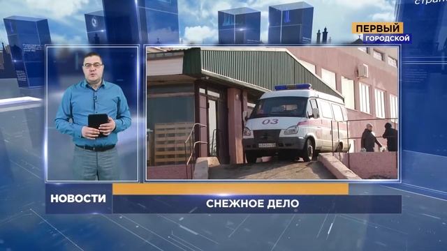 ОМСК: НОВОСТИ. О ГЛАВНОМ от 19.04.19 смотреть онлайн