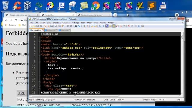 wb033 настройки сайта в Денвере htaccess смотреть онлайн