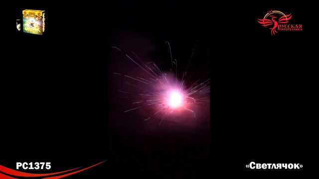 рс1375 смотреть онлайн