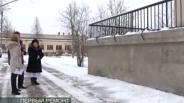 ПЕРВЫЙ РЕМОНТ смотреть онлайн