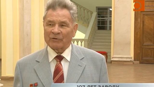 ПАО "Кузнецов" - 107 лет смотреть онлайн