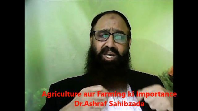 Agriculture aur Farming ki Importance Dr Ashraf Sahibzada смотреть онлайн