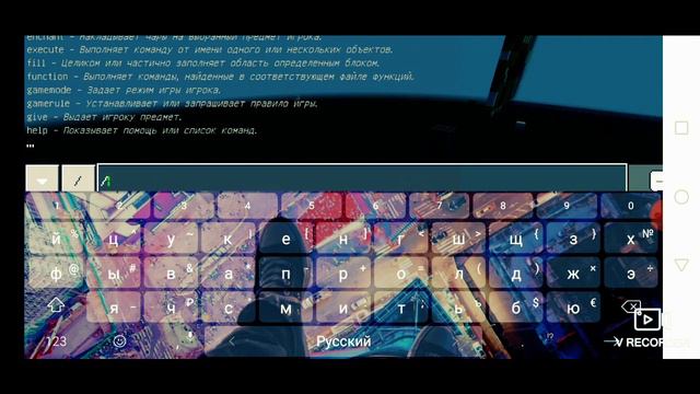 Сет0 на телефоне удаление блоков в майинкравь и добавление смотреть онлайн