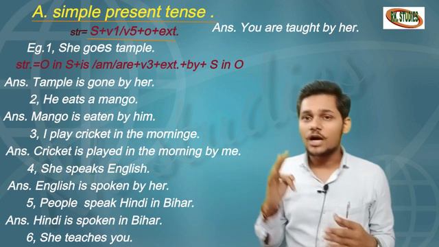 Active and passive voice | English grammar | Trick | Present | part 1 | Animation video | By Rahul смотреть онлайн