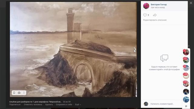 "Морской великан": первый экспресс-разбор смотреть онлайн