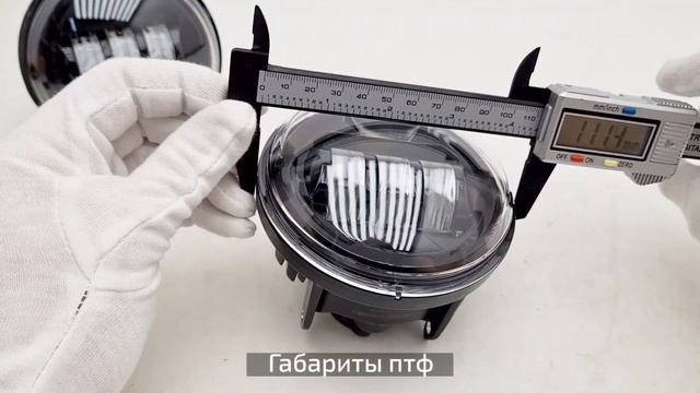 Светодиодные противотуманные фары Opel Antara смотреть онлайн