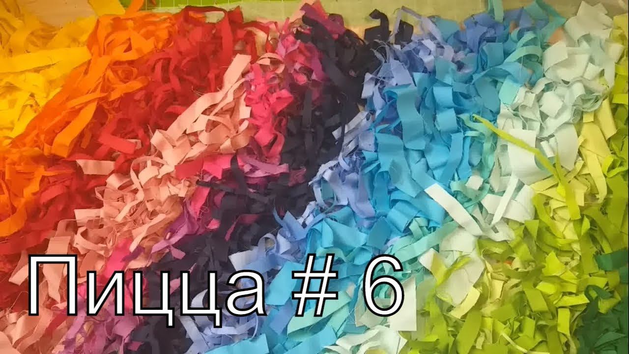 Техника пицца #6/ поясная сумочка/DIY#пицца#пэчворк#лоскутноешитье#сумка смотреть онлайн