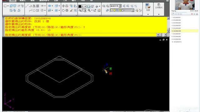 TQC AutoCAD 2008 3D 606 教學影片 смотреть онлайн
