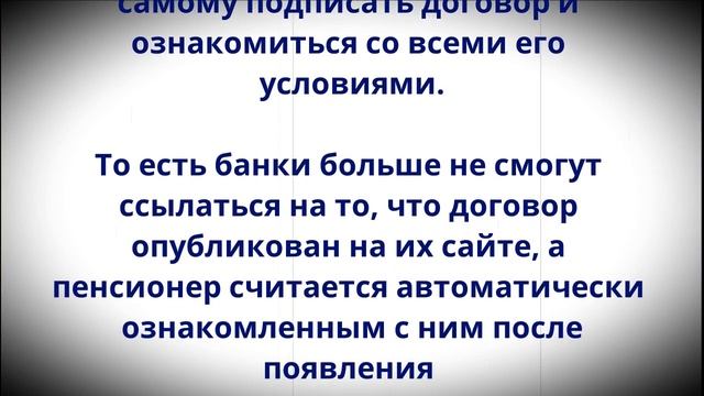 Мобильные Качели